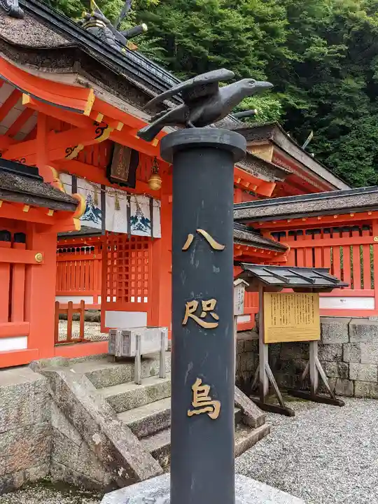 御縣彦社のその他建物