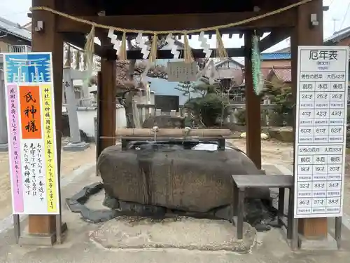 八剱神社(愛知県)