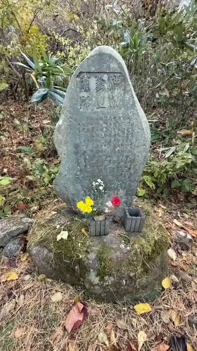 函館八幡宮(北海道)