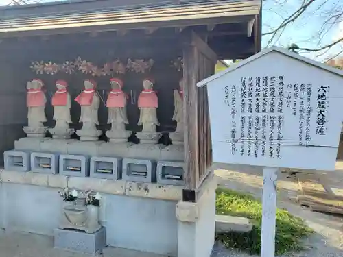 自性院（遍照寺）の地蔵