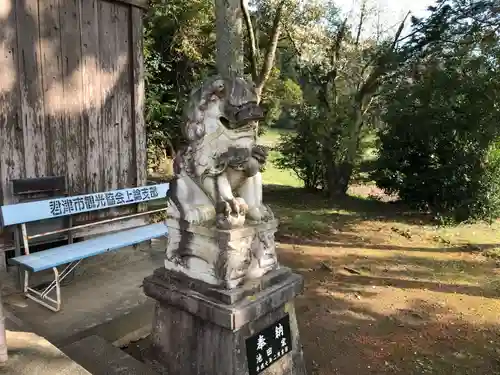 大嶽神社の狛犬