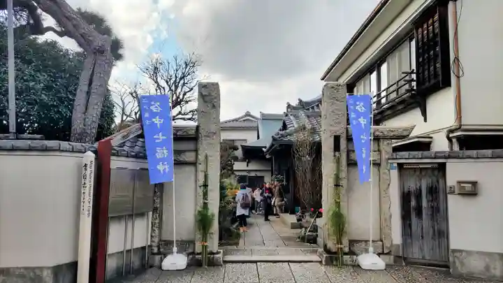 長安寺(東京都)