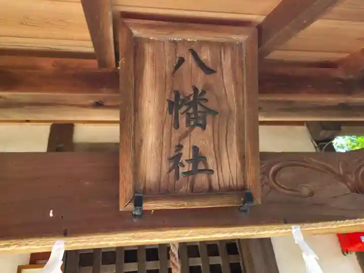 春日神社(埼玉県)