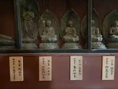 地蔵寺奥の院　五百羅漢堂(徳島県)