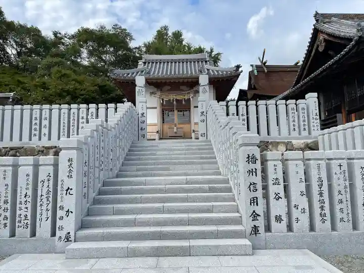 官兵衛神社(廣峯神社境内)(兵庫県)