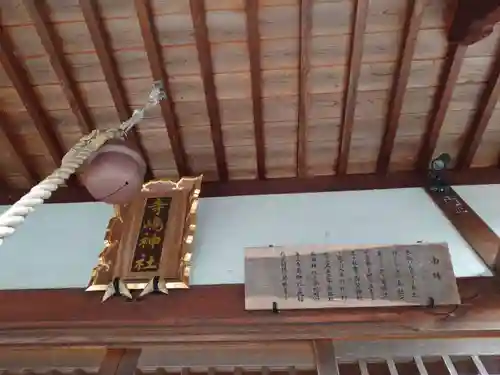 寺島神社(静岡県)