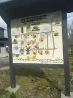 西方寺(宮城県)