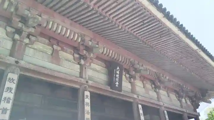 四天王寺の本殿・本堂