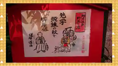 豊受稲荷本宮(千葉県)