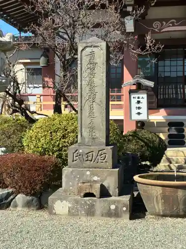 要法寺の{uncategorized: "未分類", other: "その他", undefined: "問題あり", building: "その他建物", grave: "お墓", sacred_gate: "鳥居", guardian: "狛犬", statue: "像", buddha: "仏像", history: "歴史", nature: "自然", garden: "庭園", animal: "動物", pagoda: "塔", temizu: "手水舎", mountain_gate: "山門・神門", sanctuary: "本殿・本堂", subordinate: "末社・摂社", art: "芸術", scenery: "景色", jizo: "地蔵", ema: "絵馬", goshuin: "御朱印", omikuji: "おみくじ", items: "授与品その他", amulet: "お守り", goshuincho: "御朱印帳", eats: "食事", festival: "お祭り", votive_dance: "神楽", shichigosan: "七五三参", wedding: "結婚式", experience: "体験その他", initially: "初詣", around: "周辺", anti_infection: "感染症対策"}