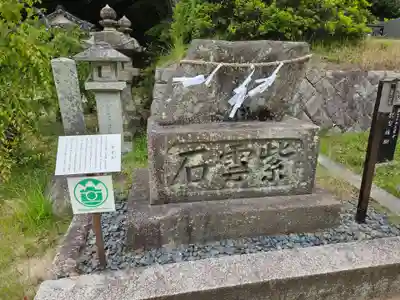 防府天満宮(山口県)