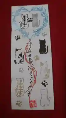 常真寺(千葉県)