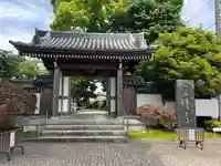 宗仲寺(神奈川県)