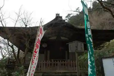 醍醐寺(上醍醐)のその他建物