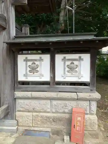 正法寺のその他建物