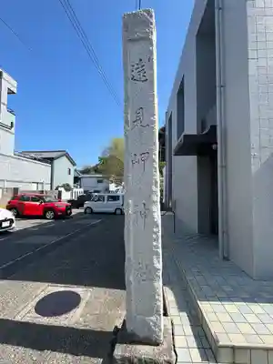 遠見岬神社(千葉県)
