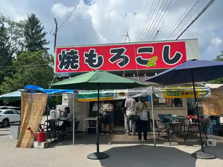 五十君神社(新潟県)