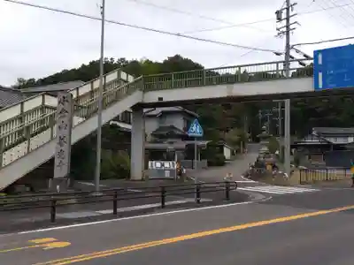 善光寺(岐阜県)