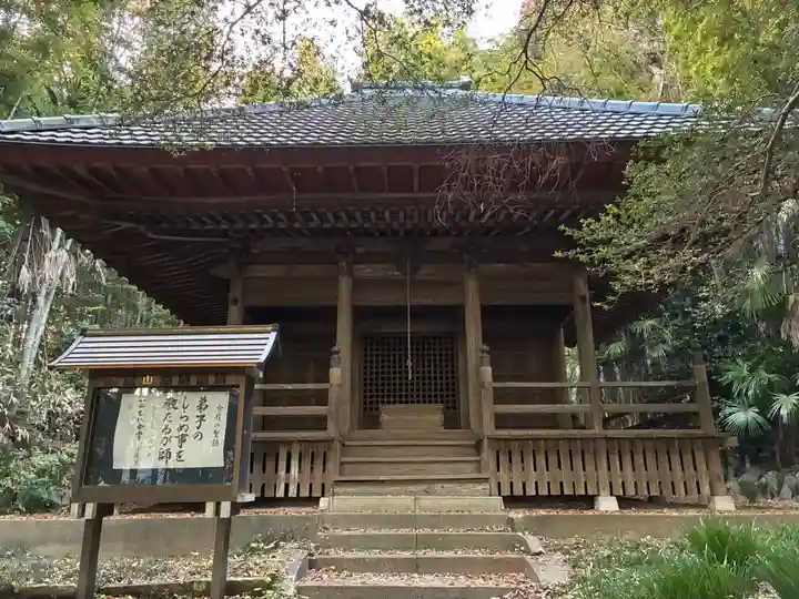 光明寺祖師堂(千葉県)