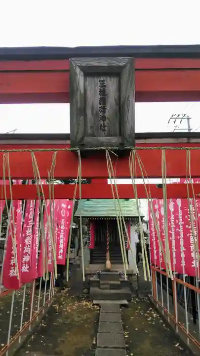 白山神社の末社・摂社