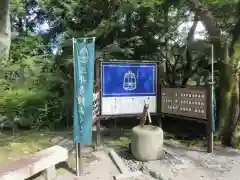 園城寺（三井寺）(滋賀県)