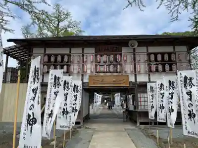 秋保神社(宮城県)