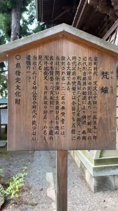 多賀大社(滋賀県)
