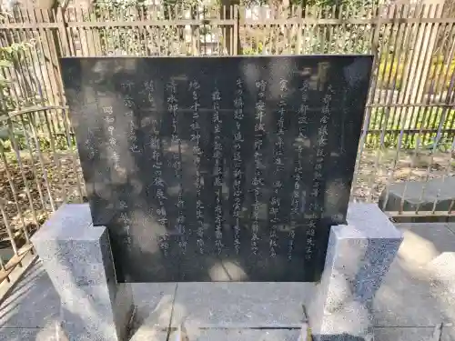 熊野神社の{uncategorized: "未分類", other: "その他", undefined: "問題あり", building: "その他建物", grave: "お墓", sacred_gate: "鳥居", guardian: "狛犬", statue: "像", buddha: "仏像", history: "歴史", nature: "自然", garden: "庭園", animal: "動物", pagoda: "塔", temizu: "手水舎", mountain_gate: "山門・神門", sanctuary: "本殿・本堂", subordinate: "末社・摂社", art: "芸術", scenery: "景色", jizo: "地蔵", ema: "絵馬", goshuin: "御朱印", omikuji: "おみくじ", items: "授与品その他", amulet: "お守り", goshuincho: "御朱印帳", eats: "食事", festival: "お祭り", votive_dance: "神楽", shichigosan: "七五三参", wedding: "結婚式", experience: "体験その他", initially: "初詣", around: "周辺", anti_infection: "感染症対策"}