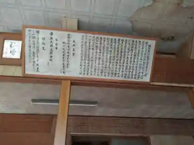 鶴の岩屋（法海寺）のその他建物