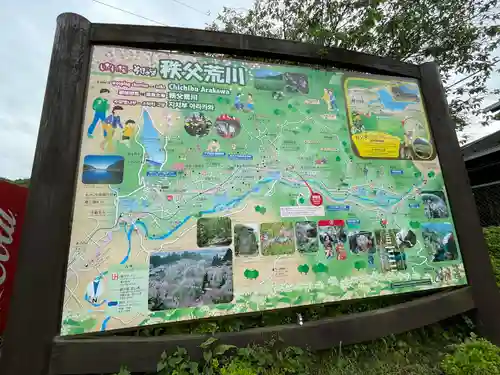 昌福寺のその他建物