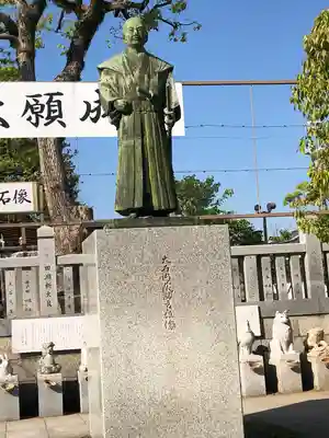 赤穂大石神社(兵庫県)