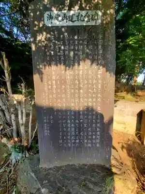 観音堂(弘永寺跡)(群馬県)