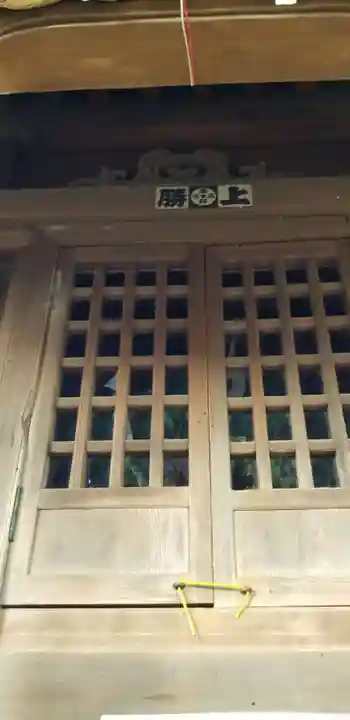 岩山稲荷神社(千葉県)