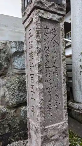 霊明神社(京都府)