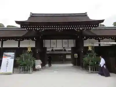 賀茂御祖神社(下鴨神社)の山門・神門