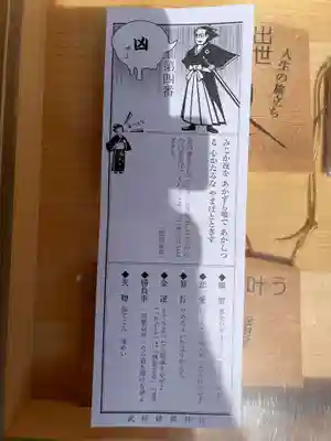 武信稲荷神社(京都府)