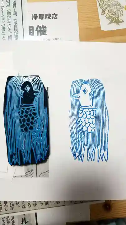 帰厚院のその他建物