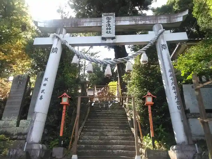 御手洗神社(大分県)