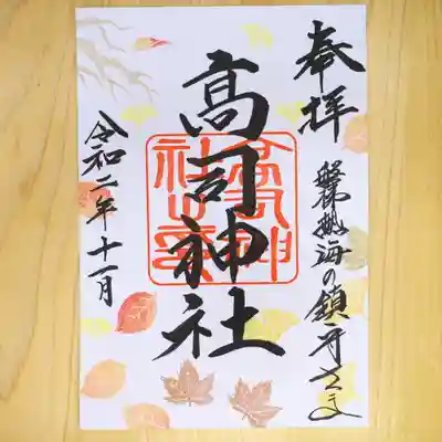 下旬の絵柄
実は明日から虫食い葉っぱが付きます❗
今日急遽彫りました😌
