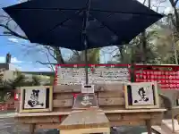 徳島眉山天神社の{uncategorized: "未分類", other: "その他", undefined: "問題あり", building: "その他建物", grave: "お墓", sacred_gate: "鳥居", guardian: "狛犬", statue: "像", buddha: "仏像", history: "歴史", nature: "自然", garden: "庭園", animal: "動物", pagoda: "塔", temizu: "手水舎", mountain_gate: "山門・神門", sanctuary: "本殿・本堂", subordinate: "末社・摂社", art: "芸術", scenery: "景色", jizo: "地蔵", ema: "絵馬", goshuin: "御朱印", omikuji: "おみくじ", items: "授与品その他", amulet: "お守り", goshuincho: "御朱印帳", eats: "食事", festival: "お祭り", votive_dance: "神楽", shichigosan: "七五三参", wedding: "結婚式", experience: "体験その他", initially: "初詣", around: "周辺", anti_infection: "感染症対策"}