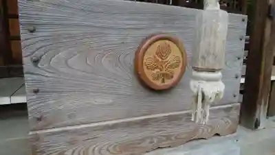 諏訪神社のその他建物