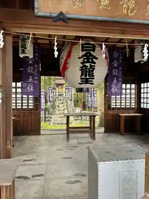 若宮神明社(愛知県)