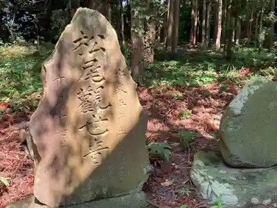 須賀神社(宮城県)