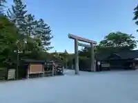 伊勢神宮内宮(皇大神宮)(三重県)