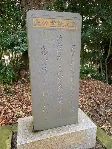 秀明院のその他建物