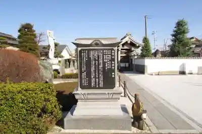 白雲寺のその他建物