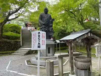 今熊野観音寺(京都府)