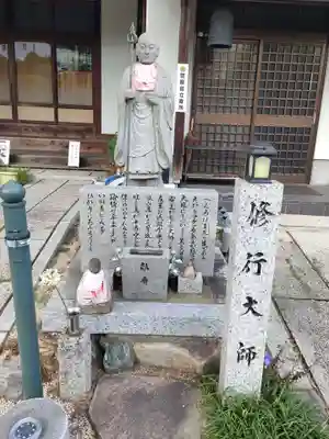 寳珠院(常楽寺)の像