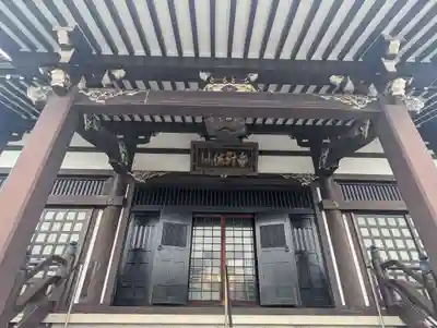 大樂寺(東京都)