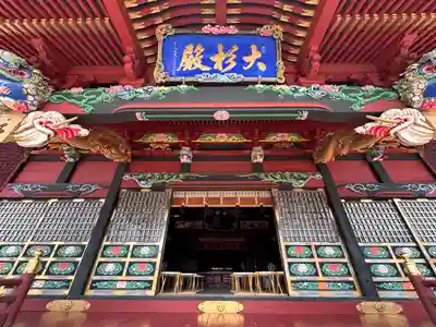大杉神社(茨城県)